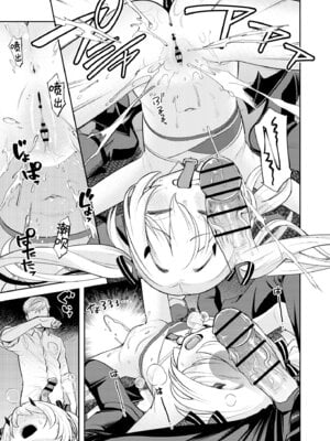 [エゾクロテン (宮野木ジジ)] キヴォトス性活日誌 -イブキ- EX (ブルーアーカイブ)｜基沃托斯色色日记 -伊吹篇- EX [欶澜汉化组] [DL版]_07