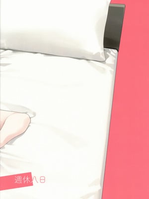 [週休八日 (お久しぶり)] いちゃラブセックスしないと出られない部屋 (勝利の女神：NIKKE) [橙山个人汉化]_34