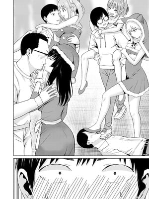 [西木田景志×桂あいり] グラぱらっ！ 第05巻_132