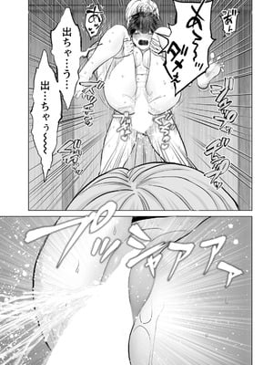 アクションピザッツ 2025年12月号 [DL版]_023