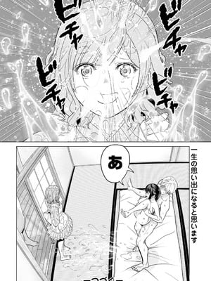 アクションピザッツ 2025年12月号 [DL版]_024