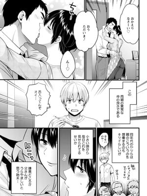 アクションピザッツ 2025年12月号 [DL版]_069