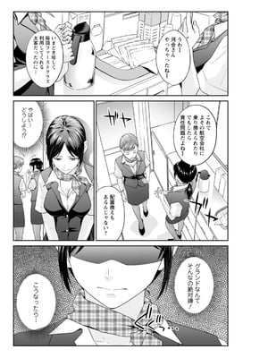 アクションピザッツ 2025年12月号 [DL版]_086