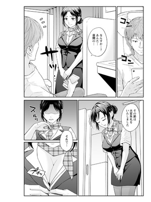 アクションピザッツ 2025年12月号 [DL版]_087