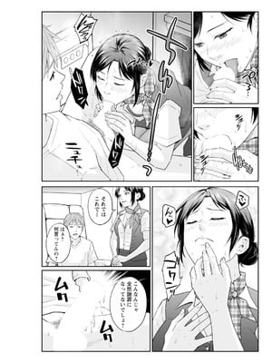 アクションピザッツ 2025年12月号 [DL版]_091