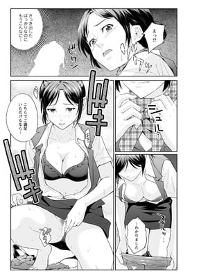 アクションピザッツ 2025年12月号 [DL版]_092