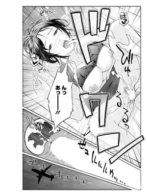 アクションピザッツ 2025年12月号 [DL版]_101