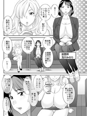 アクションピザッツ 2025年12月号 [DL版]_104