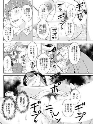 アクションピザッツ 2025年12月号 [DL版]_118