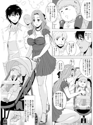 アクションピザッツ 2025年12月号 [DL版]_123