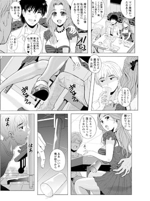 アクションピザッツ 2025年12月号 [DL版]_128