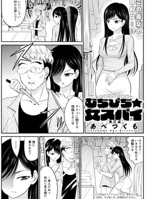 アクションピザッツ 2025年12月号 [DL版]_141