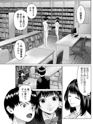 アクションピザッツ 2025年12月号 [DL版]_165