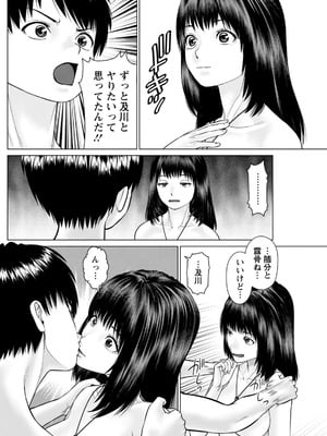 アクションピザッツ 2025年12月号 [DL版]_166