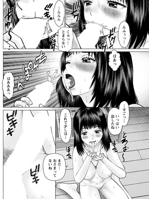 アクションピザッツ 2025年12月号 [DL版]_170