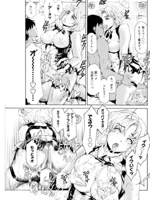 アクションピザッツ 2025年12月号 [DL版]_187