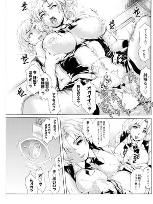 アクションピザッツ 2025年12月号 [DL版]_193