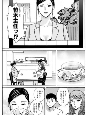 アクションピザッツ 2025年12月号 [DL版]_201