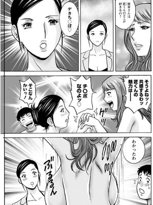 アクションピザッツ 2025年12月号 [DL版]_205