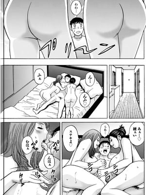 アクションピザッツ 2025年12月号 [DL版]_207