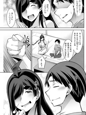 アクションピザッツ 2025年12月号 [DL版]_225