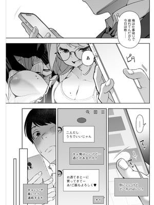 アクションピザッツ 2025年12月号 [DL版]_241