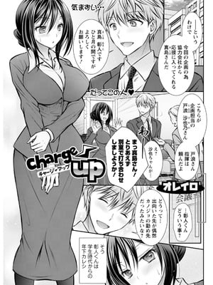 アクションピザッツ 2025年12月号 [DL版]_297