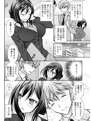 アクションピザッツ 2025年12月号 [DL版]_300