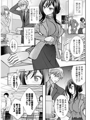 アクションピザッツ 2025年12月号 [DL版]_301