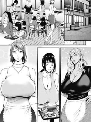 アクションピザッツ 2025年12月号 [DL版]_321