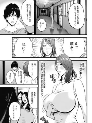 アクションピザッツ 2025年12月号 [DL版]_323