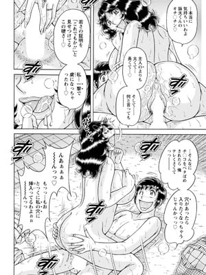 アクションピザッツ 2025年12月号 [DL版]_348