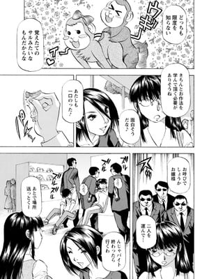 アクションピザッツ 2025年12月号 [DL版]_357