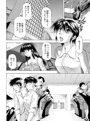 アクションピザッツ 2025年12月号 [DL版]_358