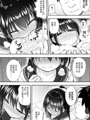 [ぷらぱんだ王国 (ぷらぱ)] 大好きな彼氏がいるのにお兄ちゃんにヤラれちゃった私 [新桥月白日语社] [DL版]_18