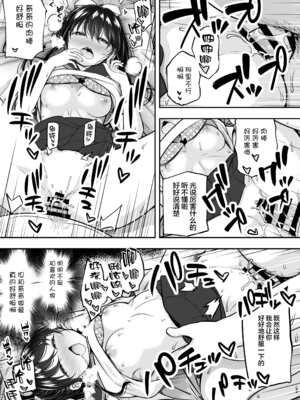 [ぷらぱんだ王国 (ぷらぱ)] 大好きな彼氏がいるのにお兄ちゃんにヤラれちゃった私 [新桥月白日语社] [DL版]_29