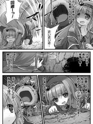 二次元コミックマガジン 埋没ハメ堕ち絶頂ヒロイン　淫獄にて下半身を捕食される乙女たちVol．1_04