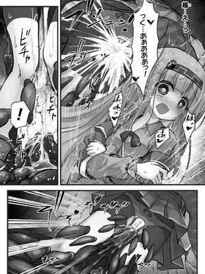 二次元コミックマガジン 埋没ハメ堕ち絶頂ヒロイン　淫獄にて下半身を捕食される乙女たちVol．1_22