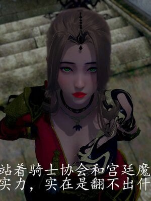 [bagnall] 神谕 第四季 04_007