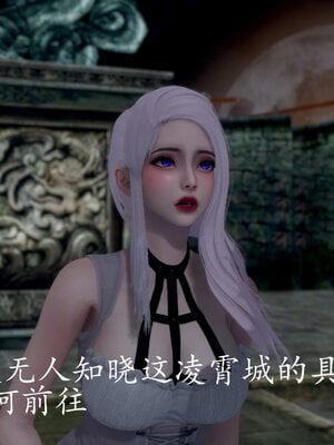 [bagnall] 神谕 第四季 04_011