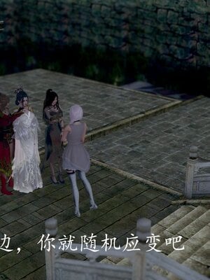 [bagnall] 神谕 第四季 04_018