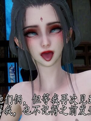 [bagnall] 神谕 第四季 04_027