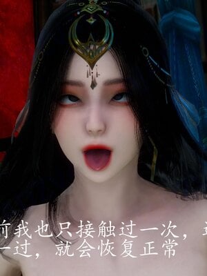 [bagnall] 神谕 第四季 04_028