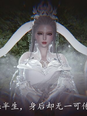 [bagnall] 神谕 第四季 04_036