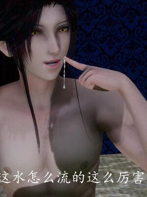 [bagnall] 神谕 第四季 04_062