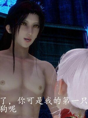 [bagnall] 神谕 第四季 04_072