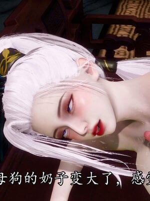 [bagnall] 神谕 第四季 04_098