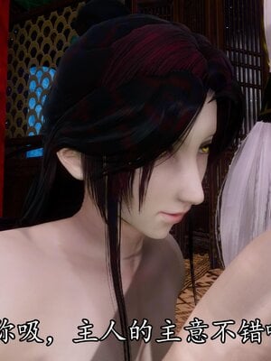 [bagnall] 神谕 第四季 04_124