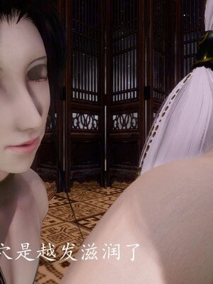 [bagnall] 神谕 第四季 04_132