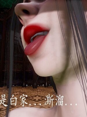 [bagnall] 神谕 第四季 04_163